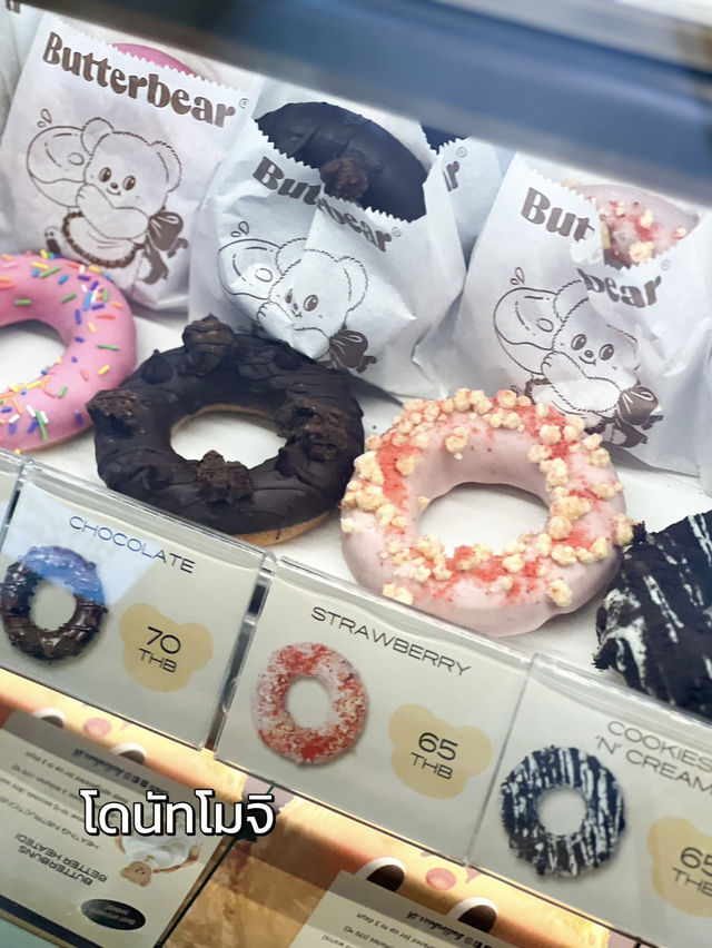 📍 Butter Bear at The Emsphere 🧸