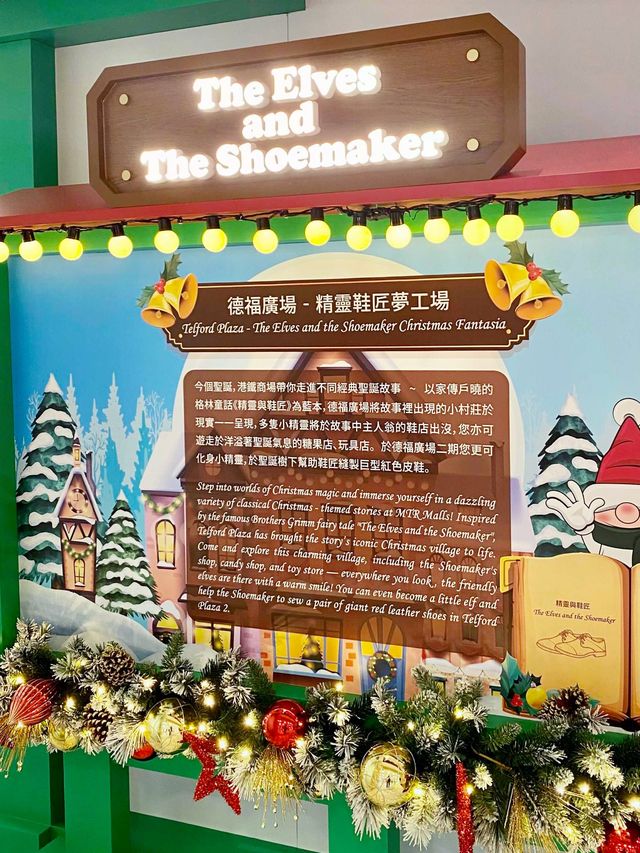 超精緻極驚喜！德福夢幻冬日聖誕大屋