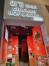 🇰🇷韓國人主理元祖級韓式炸雞🍗李家(西灣河)