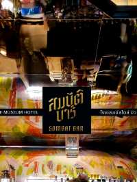 บาร์สุดเก๋ สไตล์เท่ห์ๆที่เพื่อนๆพลาดไม่ได้