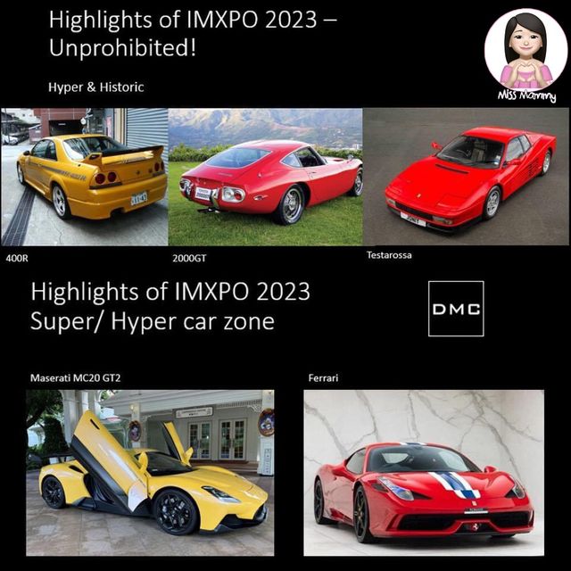香港國際汽車博覽 （ IMXpo2023 ）預告