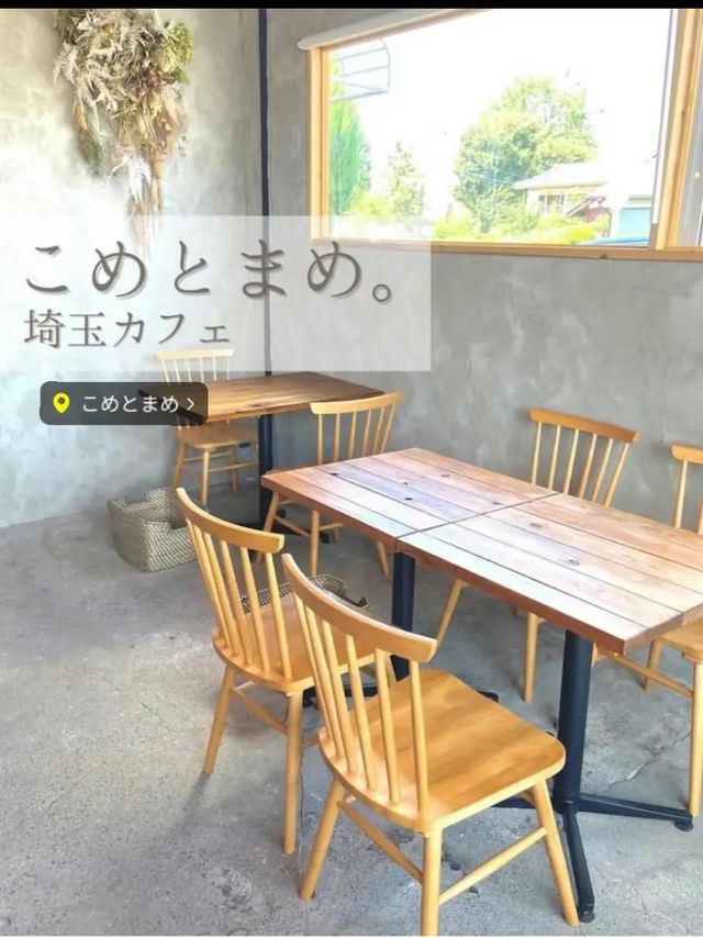 2022.2023年OPEN！おしゃれカフェ3選【埼玉 伊奈・上尾周辺】
