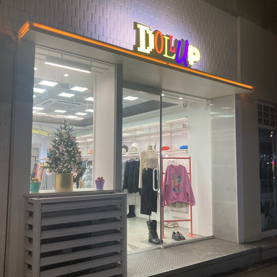 韓国 聖水 ショッピング 〜セレクトショップ〜 | Trip.com ソウル