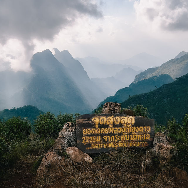 ⛰️ ดอยหลวงเชียงดาวคนเดียว มันก็ไม่ได้แย่นิ่ 😊