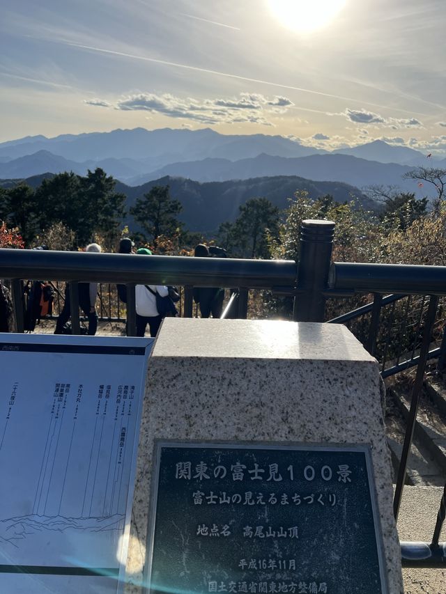 靈氣滿山 高尾山半日遊散策