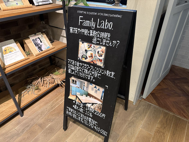 福岡・香住ヶ丘。モーニングセットは600円でパンを自由に食べられます『フルフル風の森』   