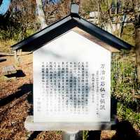 【長野県/下諏訪　岡本太郎さんも絶賛した”万治の石仏”】