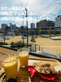 【大阪府】外来者も利用可！omoカフェ&バルでのんびり過ごす！