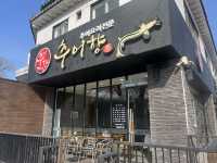 남원 추어탕맛집