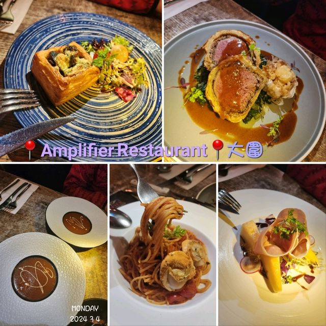 Amplifier Restaurant📍大圍