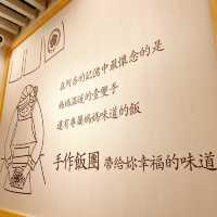🌸阿杏🍙手工飯團幸福味道