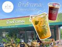 คาเฟ่อยุธยา (บ้านข้าวหนม Baan-Khao-Nhom)