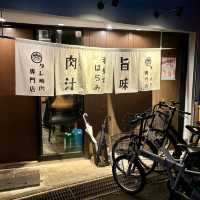 【兵庫・尼崎】肉の旨味を生かしたタレ焼肉店「羽柴家 はらみ 本店」