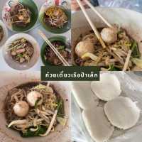 มัดรวบ 11 ที่เที่ยวอยุธยา 2 วัน 1 คืน 