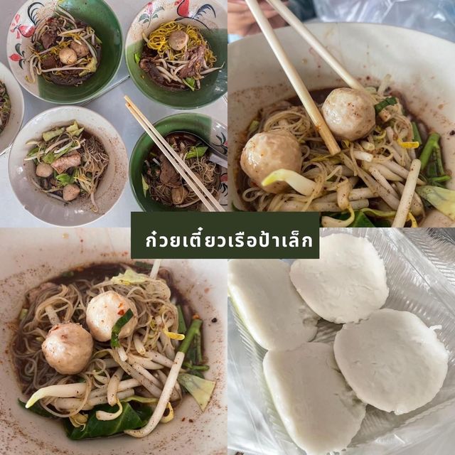 มัดรวบ 11 ที่เที่ยวอยุธยา 2 วัน 1 คืน 