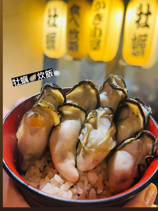 [京都]🦪牡蠣放題！大滿足！不可錯過！