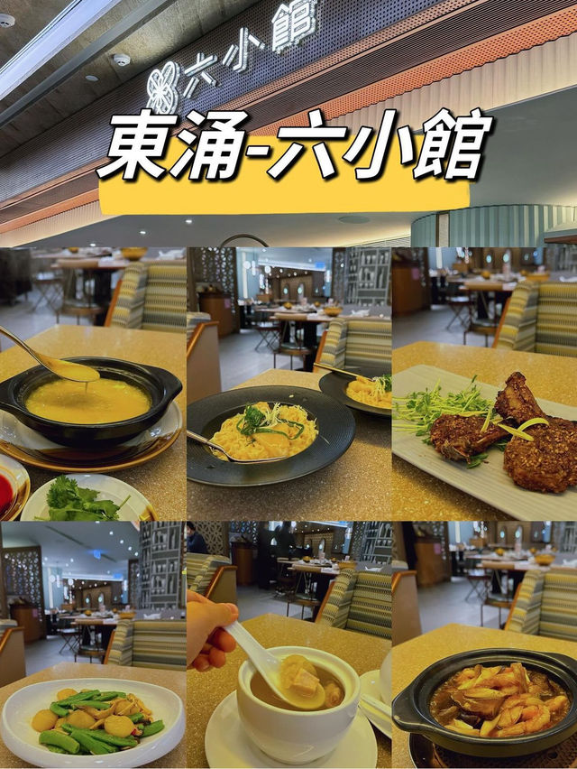 母親節中餐廳必選😎😎👍