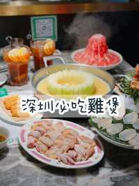 深圳性價比高雞煲 