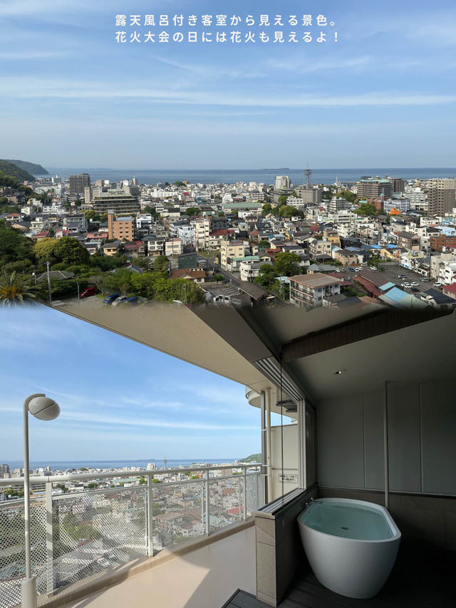 【伊東温泉ホテル】これ全部タダでいいの？！しかも値段が安すぎた…