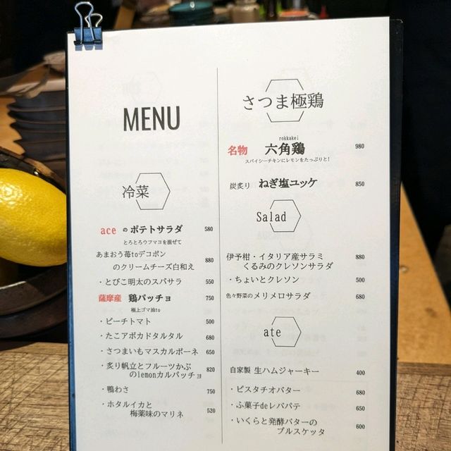 日本京都-超高人氣的時尚居酒屋：六角ace