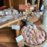 【東京グルメ】常に行列ができているドーナッツ屋さんに行ってみた！