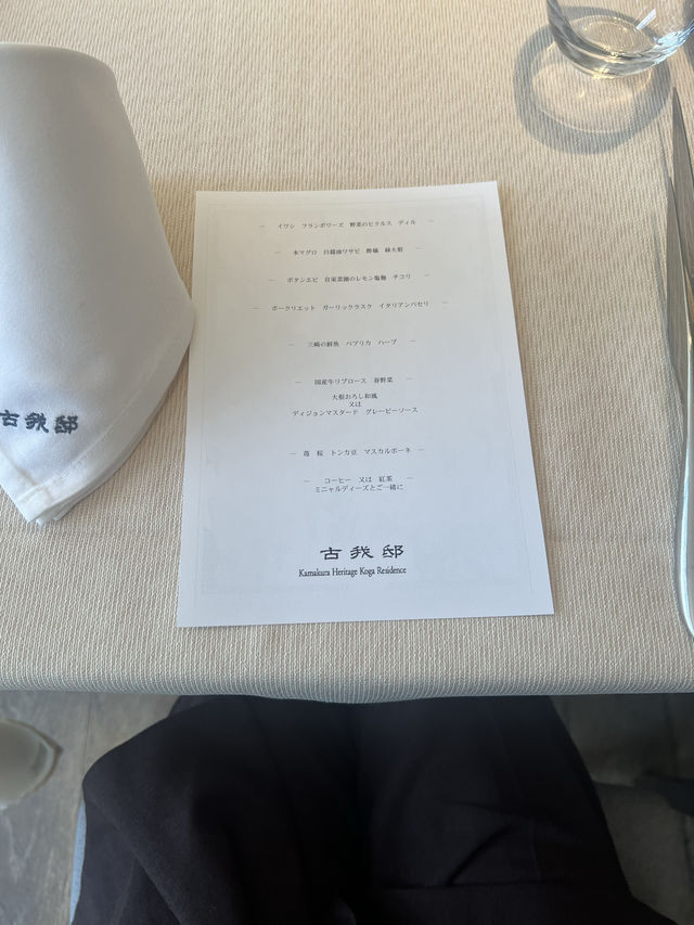【鎌倉】🇯🇵100年の歴史のある鎌倉三大洋館でランチ🍽️
