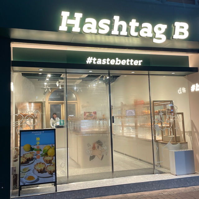 網紅千層蛋撻店