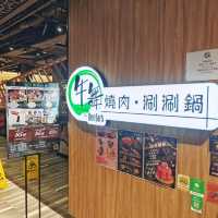 極緻👍薩摩牛🥩放題