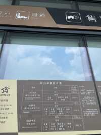 珠海景山公園滑道挑戰