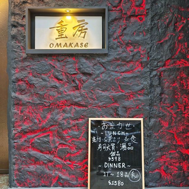 極緻😍豐富👍廚師🏯發板