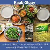 【プーケット】パトンエリアのおすすめタイ料理店