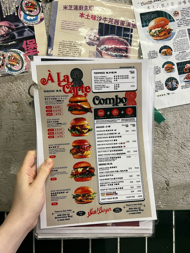 香噴噴手工漢堡🍔