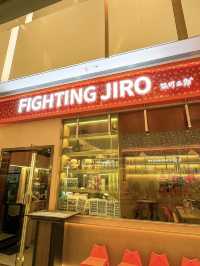 珠海·Fighting Jiro 飯町二郎