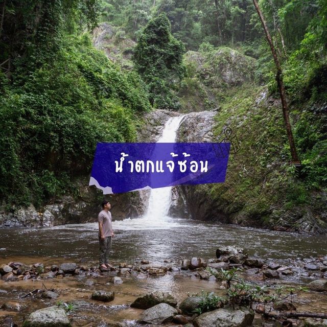 ลำปางเมืองรองที่มีของ 