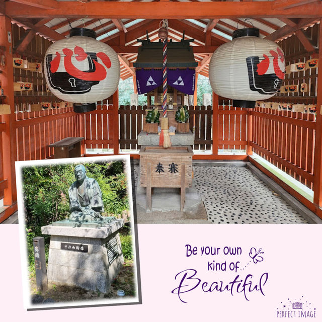 大阪特色神社參觀