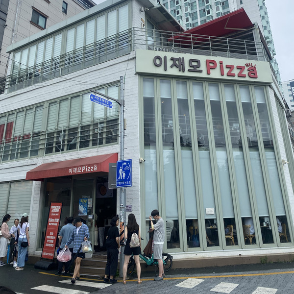 韓国/釜山/ソミョン】🍽イジェモピザ 韓国人のなかで今 | Trip.com 釜山