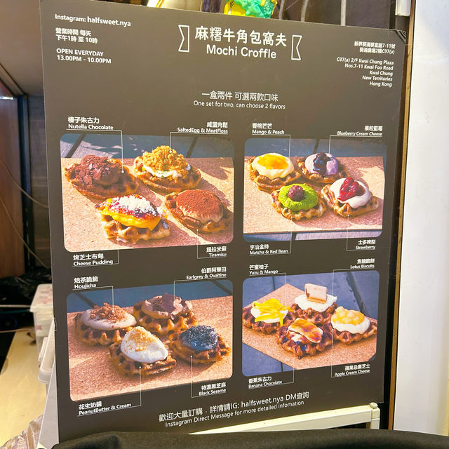牛角窩夫好正正😋