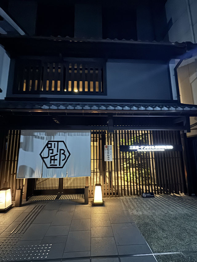 〜京都府〜三井ガーデンホテル別邸