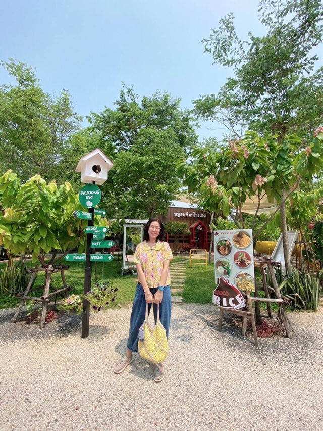 🧉 ฌาลี ช็อคโกแล็ต