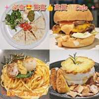 必食🤩驚喜👍高質🍴Cafe