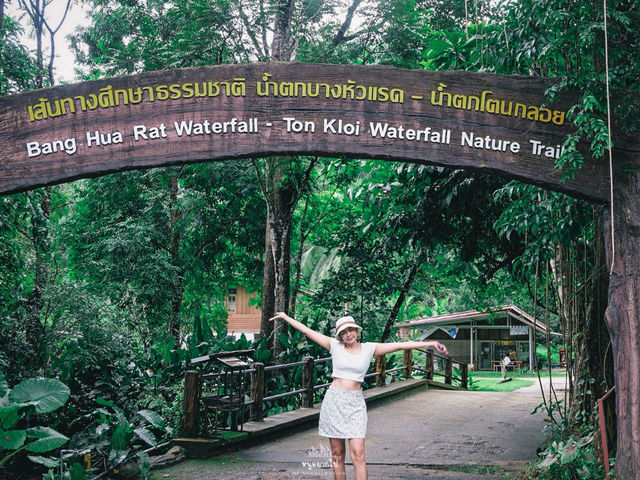 กางเต็นท์ นอนชิลท่ามกลางธรรมชาติ 