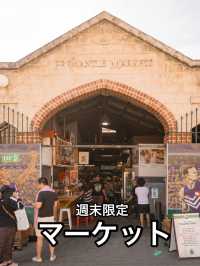📍Fremantle Markets