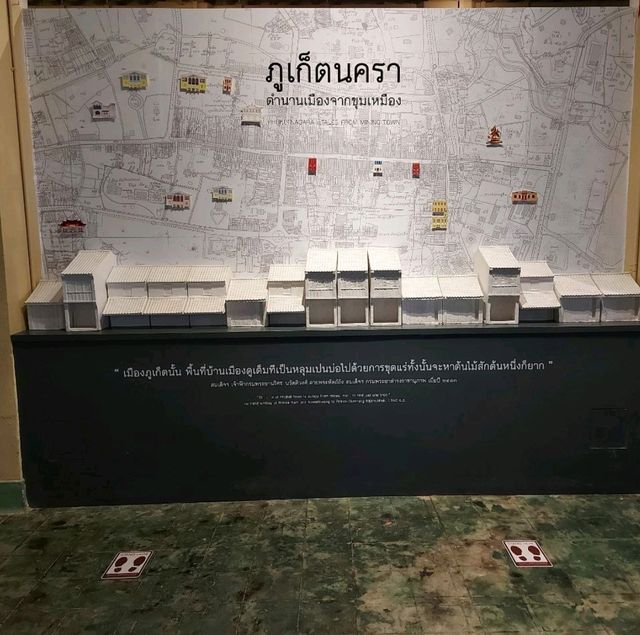 พิพิธภัณฑ์เมืองคนเหมือง @ มิวเซียม ภูเก็ต