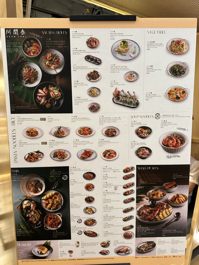 【K11購物中心餐廳推介，泰式下午茶美食性價比極高！】