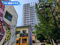 台南-藍曬圖文創園區“海島萬花筒”文博會概念展區