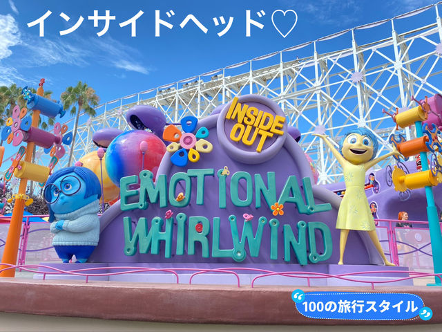 【カリフォルニア🇺🇸】インサイドのアトラクション✨