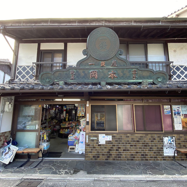 【鳥取県】米子寺町通り