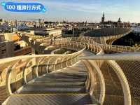 西班牙塞維亞-宛如巨型蘑菇的木造建築：都市陽傘 Metropol Parasol 