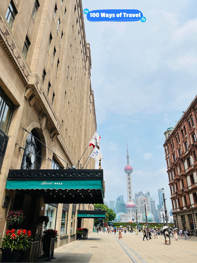 🇨🇳 Shanghai Peace Hotel