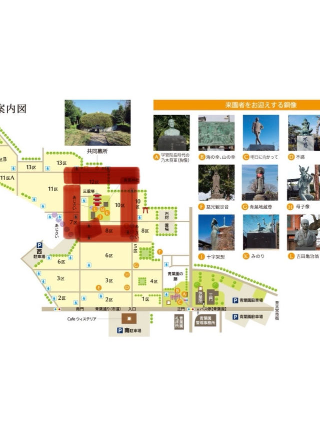 〜埼玉県〜可愛い🪭飾り！秋限定！青葉園